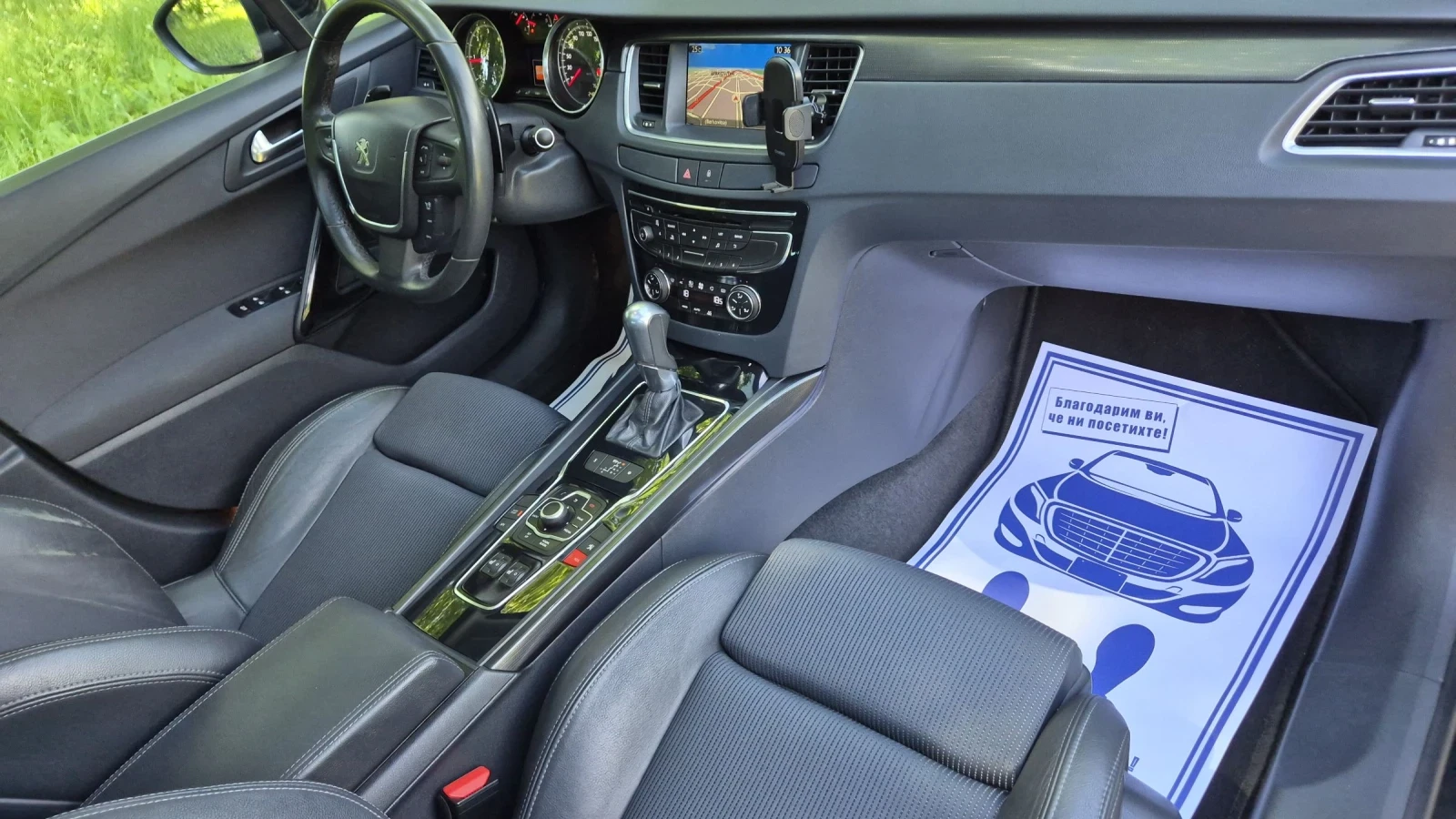Peugeot 508 2.0HDI 163К.С* FULL EXTRI* ОБСЛУЖЕНА* , снимка 15 - Автомобили и джипове - 54752570
