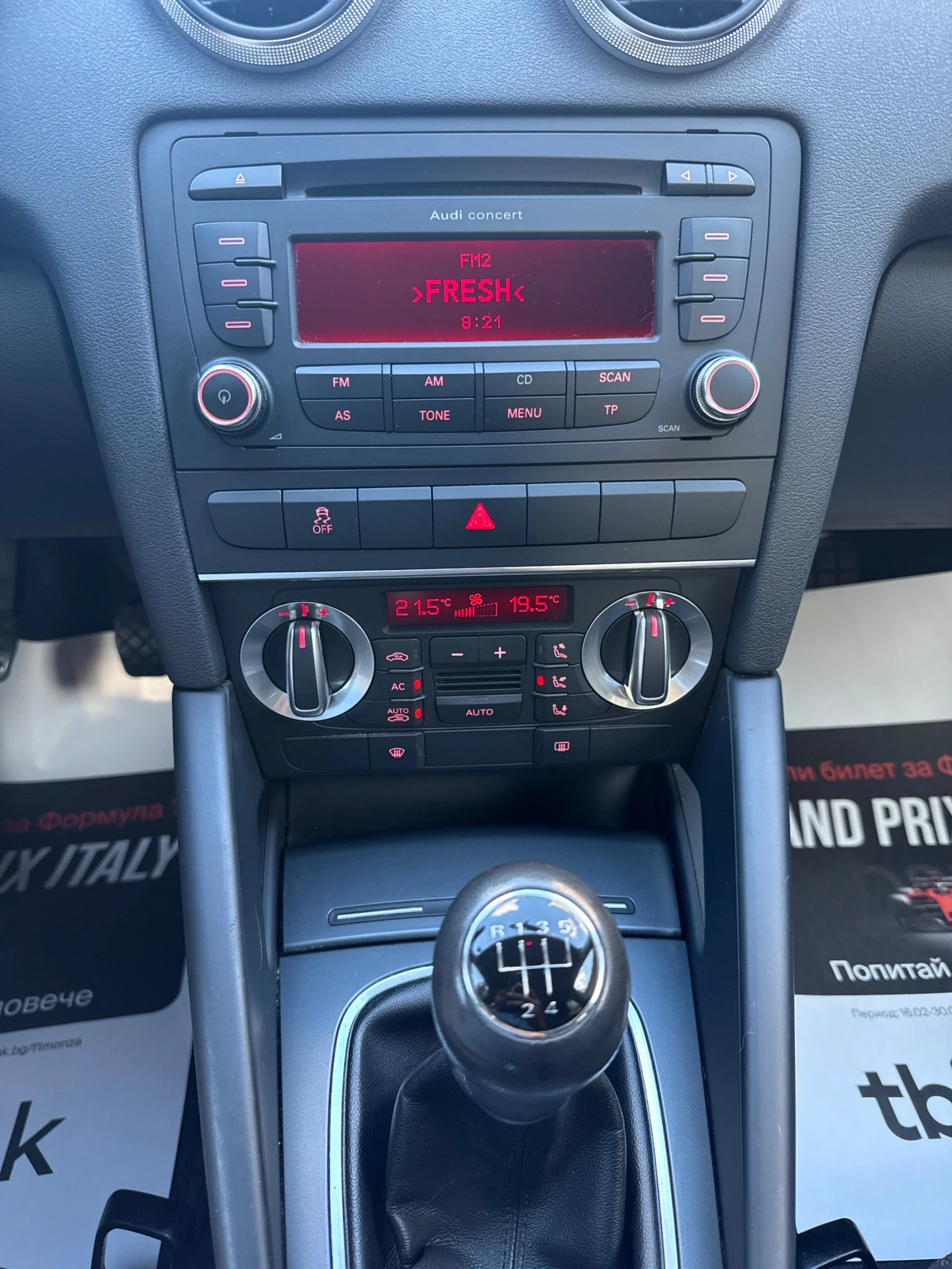 Audi A3 1.6TDi, снимка 13 - Автомобили и джипове - 55042765