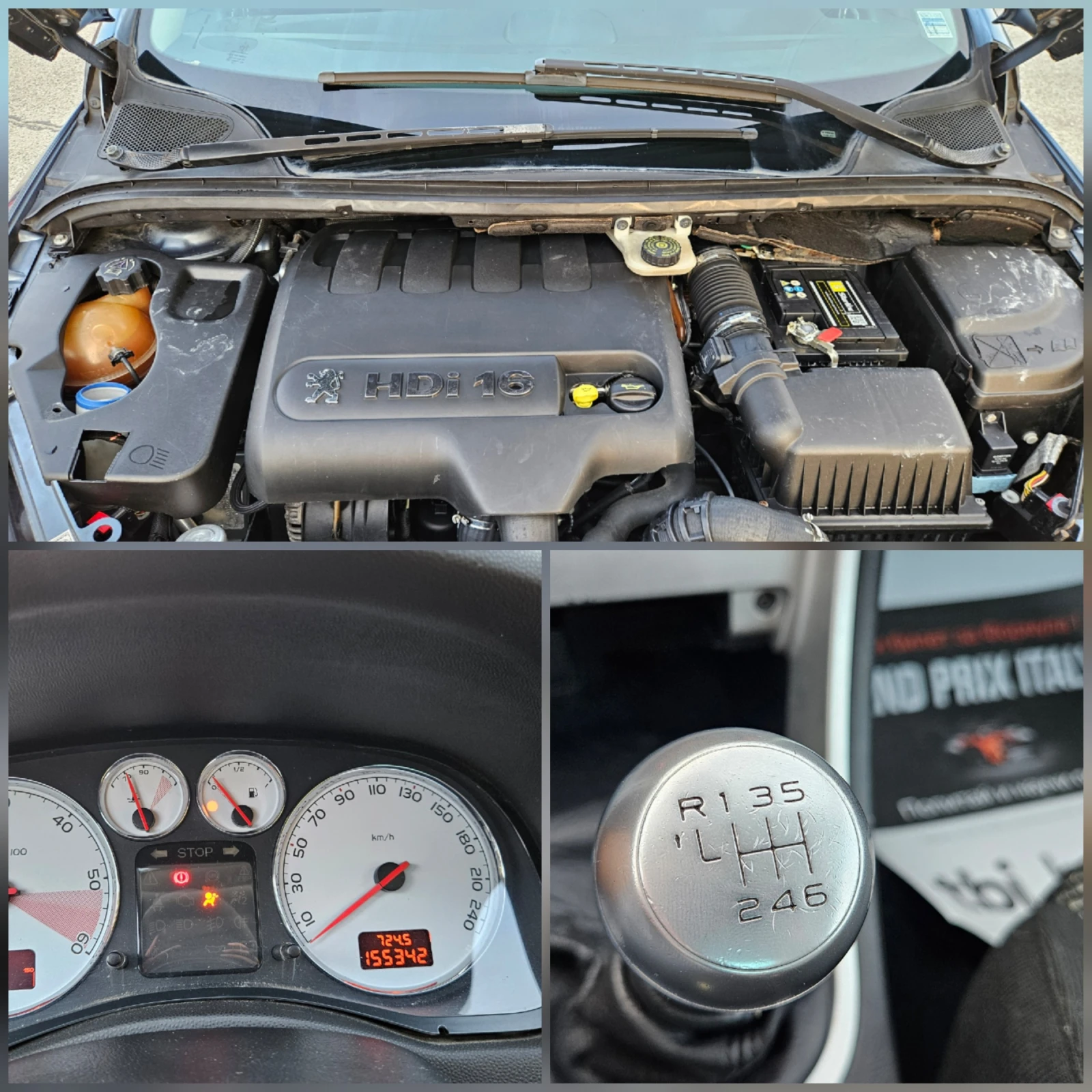 Peugeot 307 2.0Hdi 6skorosti/Klimatronik, снимка 17 - Автомобили и джипове - 55936293