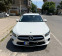 Обява за продажба на Mercedes-Benz A 200 ~52 500 лв. - изображение 1