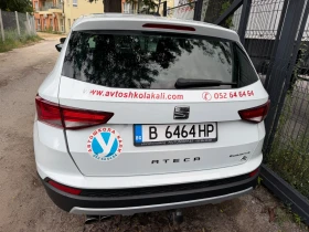 Seat Ateca 1.6TDI-Учебна, снимка 8