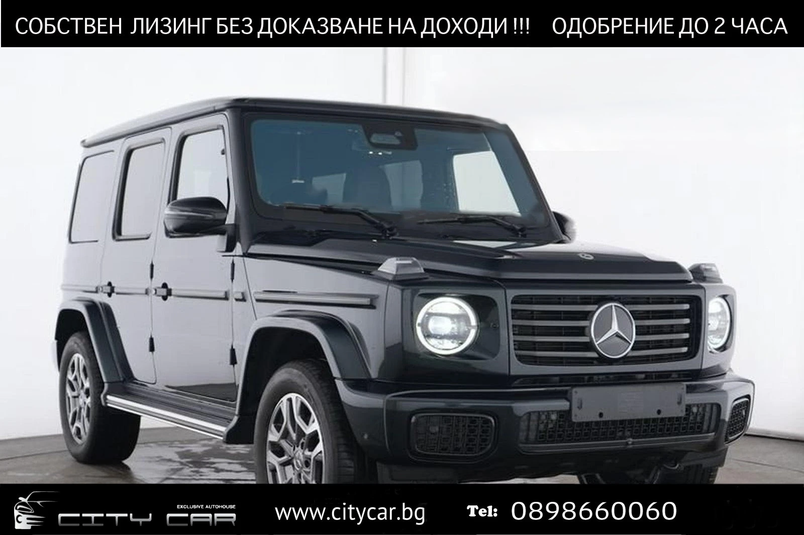 Mercedes-Benz G 450 d/4-MATIC/FACELIFT/EXCLUSIV/BURM/360/MULTIBEAM/, снимка 1