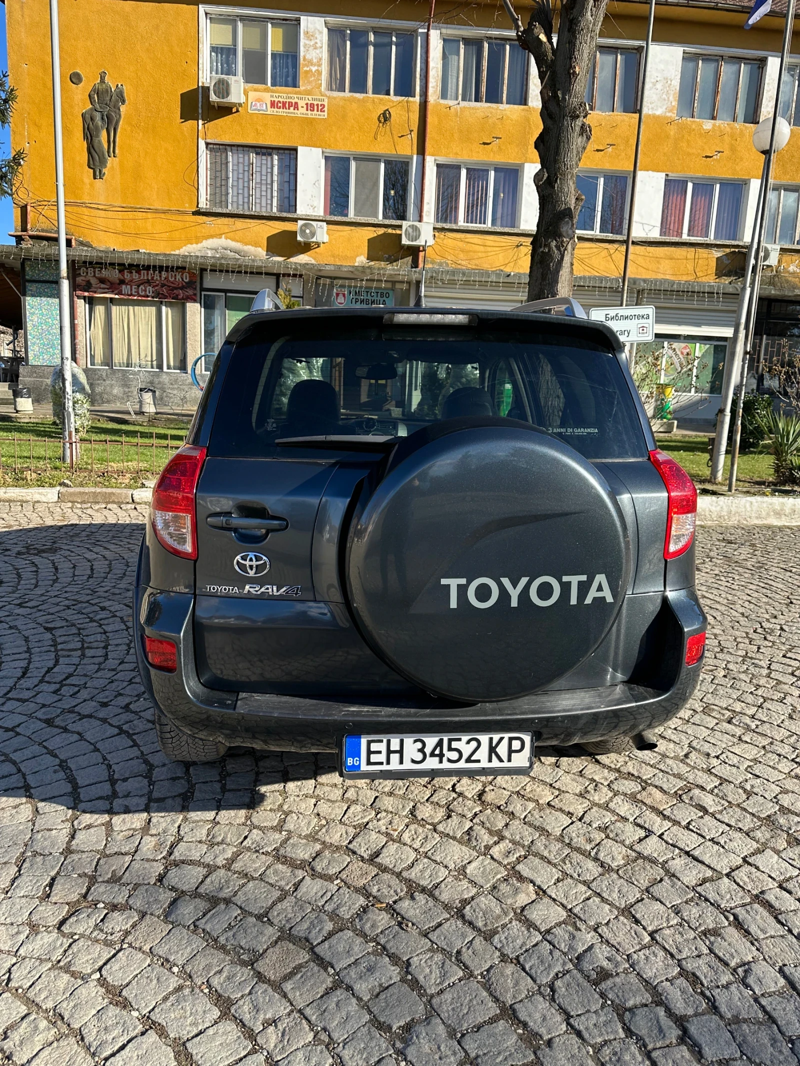 Toyota Rav4, снимка 4 - Автомобили и джипове - 53818846