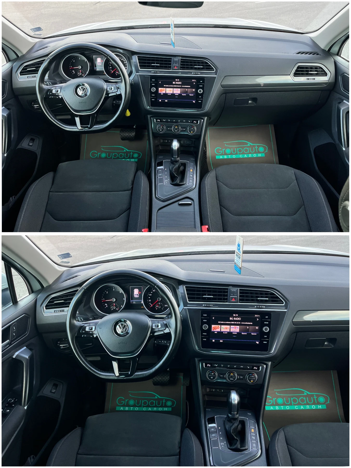 VW Tiguan 2, 0TDI150k.с/DSG/LED/КАМЕРА-360/ПОДГРЕВ/МАСАЖ/ТОП, снимка 8 - Автомобили и джипове - 54948891
