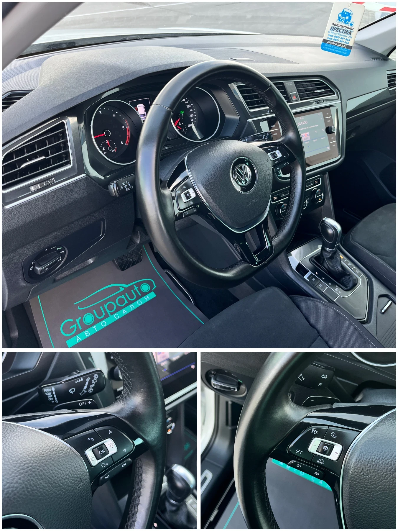VW Tiguan 2, 0TDI150k.с/DSG/LED/КАМЕРА-360/ПОДГРЕВ/МАСАЖ/ТОП, снимка 7 - Автомобили и джипове - 54948891