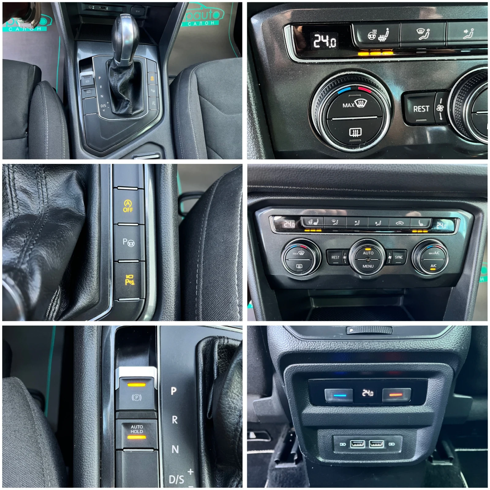 VW Tiguan 2, 0TDI150k.с/DSG/LED/КАМЕРА-360/ПОДГРЕВ/МАСАЖ/ТОП, снимка 14 - Автомобили и джипове - 54948891
