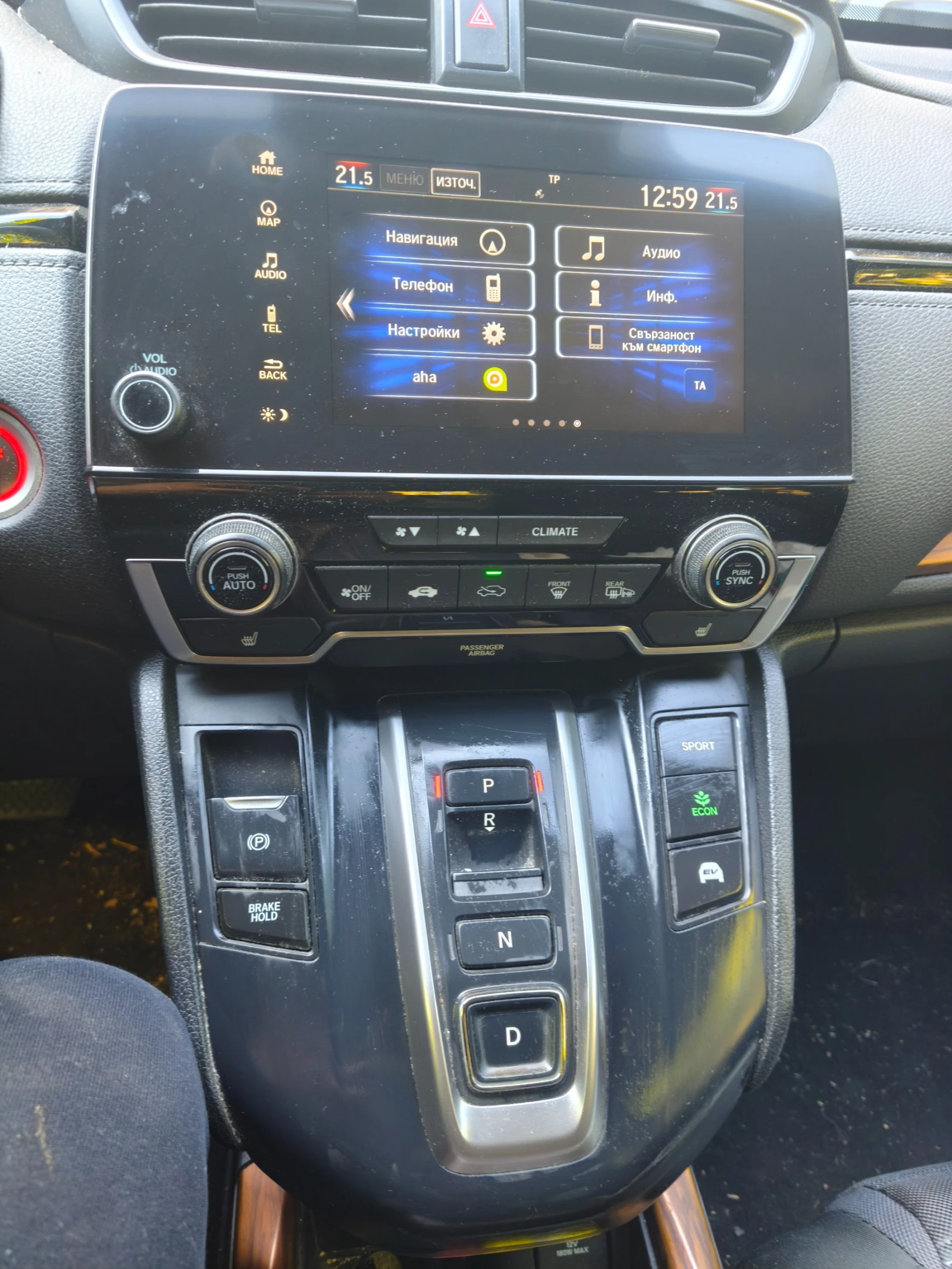 Honda Cr-v, снимка 7 - Автомобили и джипове - 56443508