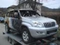 Toyota Land cruiser 3.0D4D, снимка 2