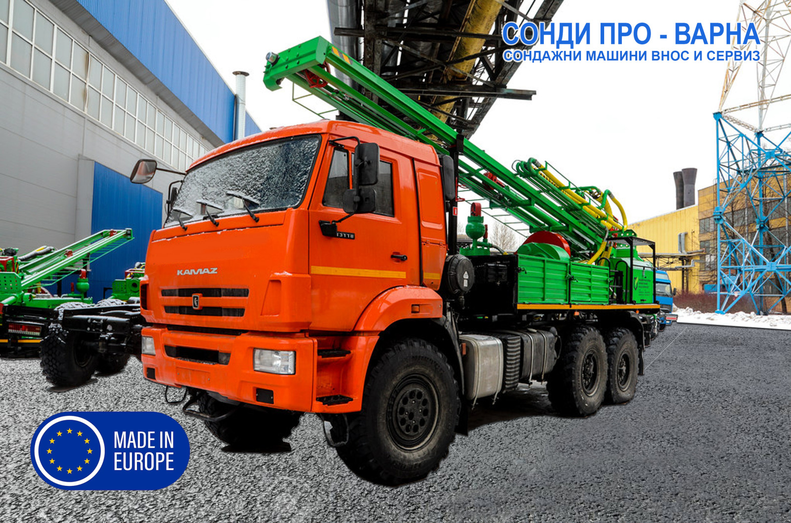 Други специализирани машини КАМАЗ Нова Сондажна платформа Tir-300EC до 300 метра - изображение 1