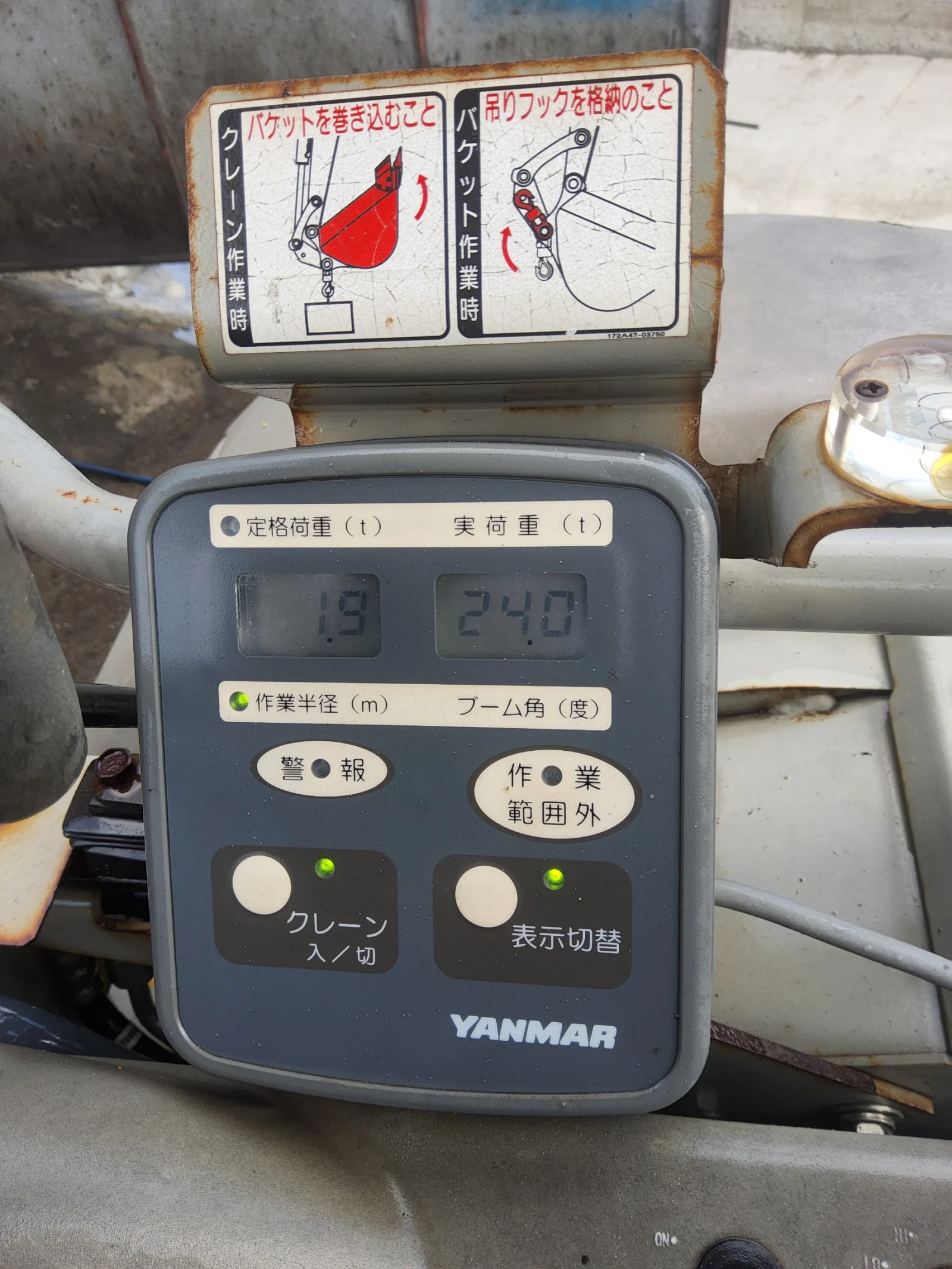 ����� Yanmar Vio 27 | Mobile.bg � ����������� 11