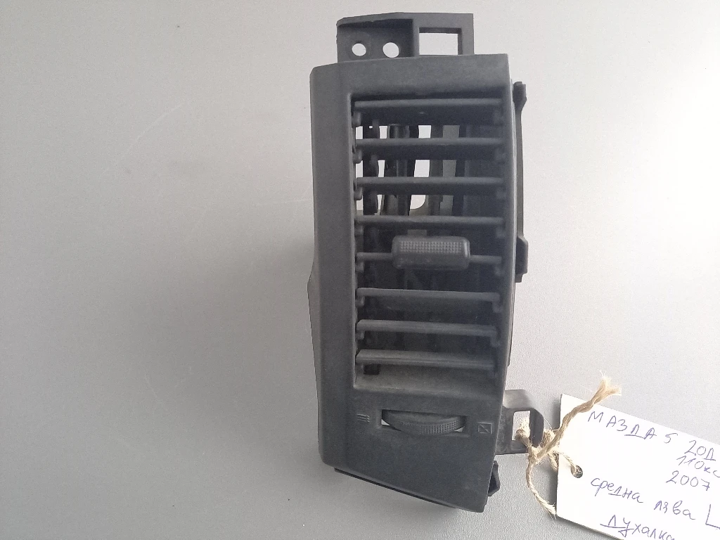     5 2.0  | Mobile.bg   1