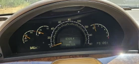 Mercedes-Benz S 500 | Mobile.bg    15