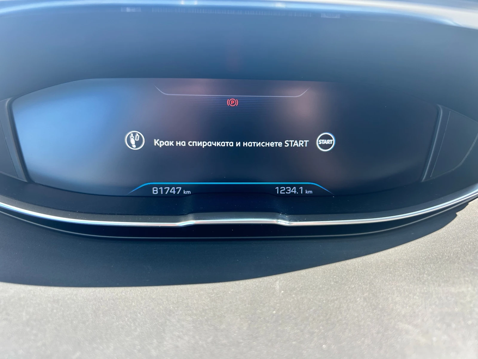 Peugeot 3008 ALLURE | Mobile.bg � ����������� 5