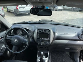 Toyota Rav4 FACE* NAVI* ITALY* D4D | Mobile.bg    14