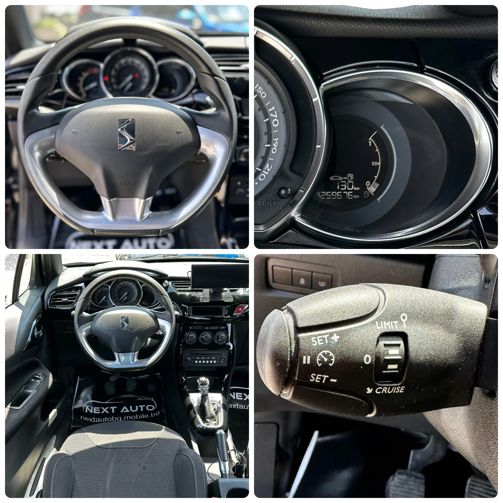 Citroen DS 3 Crossback 1.6D 92HP CARPLAY CAMERA EURO5B, снимка 13 - Автомобили и джипове - 54837034