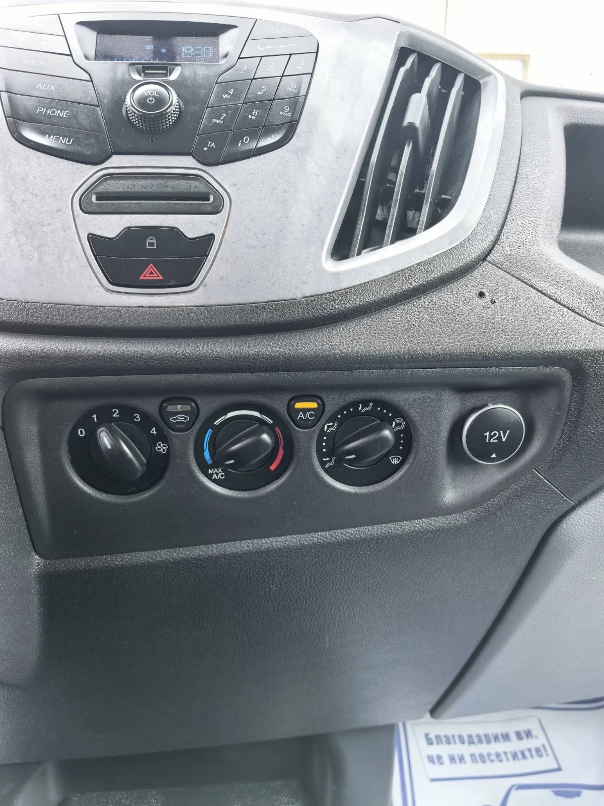 Ford Transit EU6-САМОСВАЛ ДО 3.5т, снимка 13 - Бусове и автобуси - 54888726