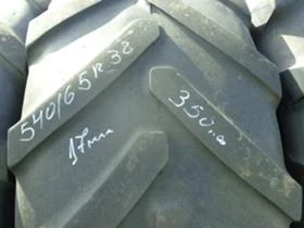 Гуми, снимка 10