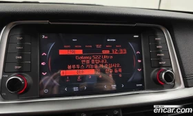 Kia K5 2.0 LPI Rental Car Luxury, снимка 15