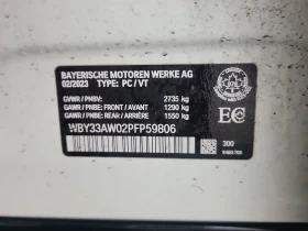 BMW i4 * M50 * CARFAX * БЕЗ ПЪРВОНАЧАЛНА ВНОСКА, снимка 15 - Автомобили и джипове - 53653876