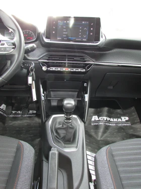 Peugeot 208 1.5 e-HDI EU6D | Auto.bg — изображение 12