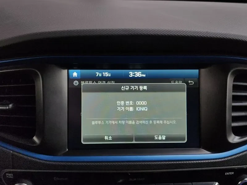 Hyundai Ioniq I PLUS | Mobile.bg � ����������� 15