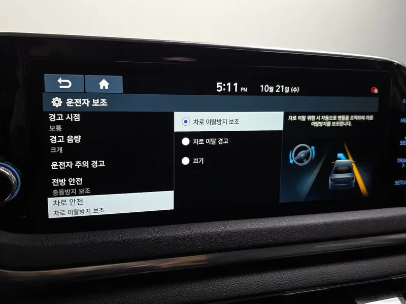 Hyundai Sonata 2.0 Lpg Smart, снимка 16 - Автомобили и джипове - 56657583