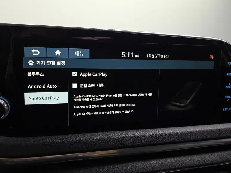 Hyundai Sonata 2.0 Lpg Smart, снимка 17 - Автомобили и джипове - 56657583