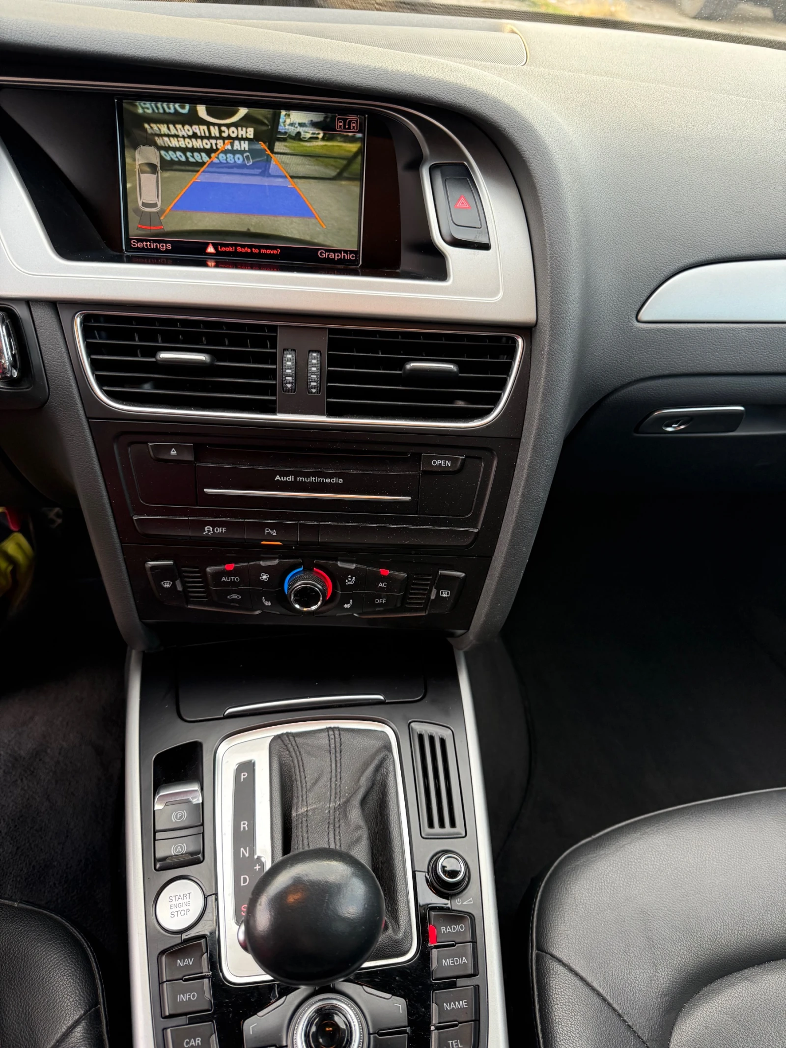 Audi A4 3.0 TDI//КАМЕРА//ПОДГРЕВ//239 cv | Mobile.bg — изображение 12
