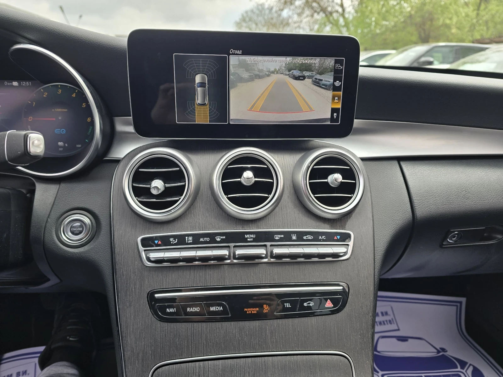 Mercedes-Benz C 300 DE AMG 4MATIC , снимка 16 - Автомобили и джипове - 54282048