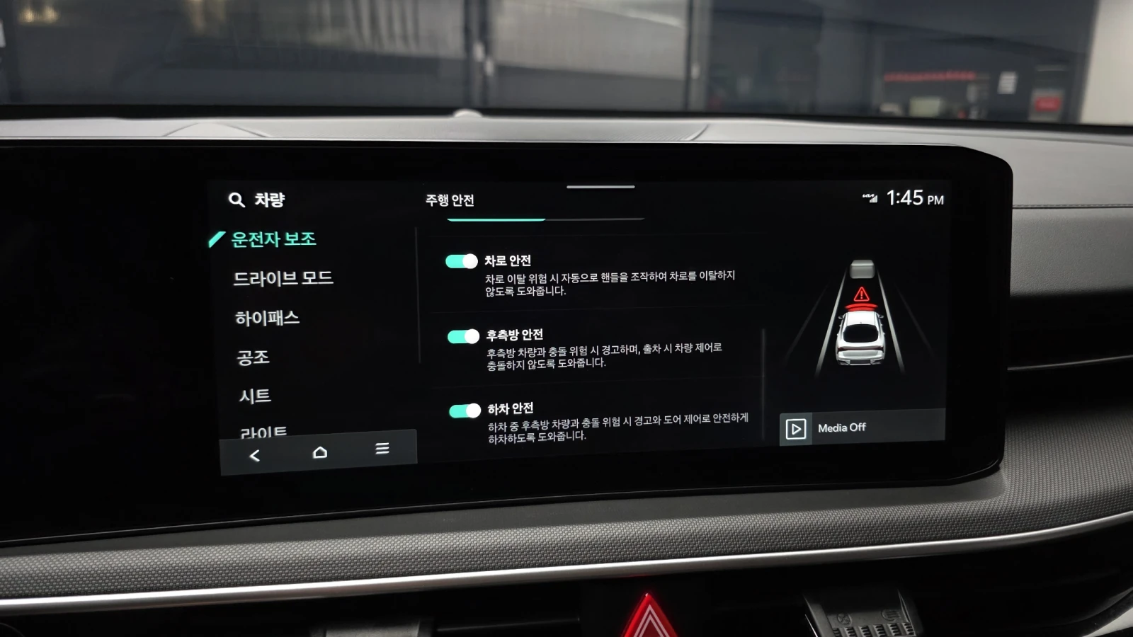 Kia K5 2.0 PRESTIGE autoprime.bg, снимка 17 - Автомобили и джипове - 55739957