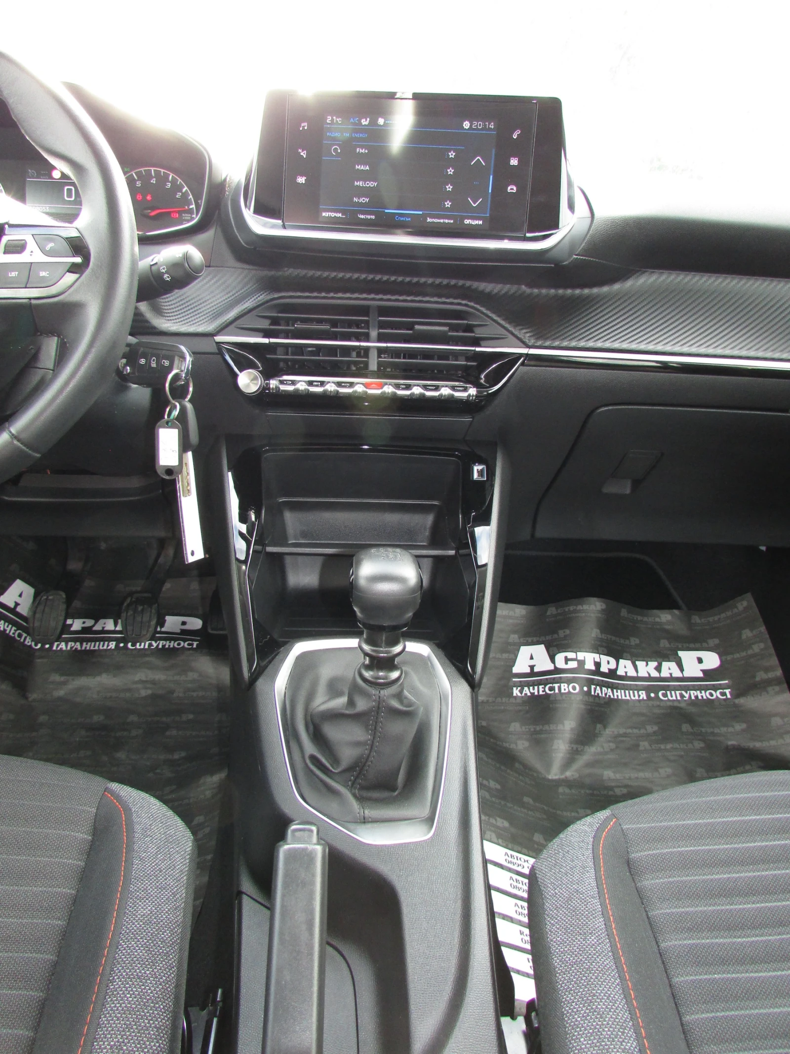 Peugeot 208 1.5 e-HDI EU6D, снимка 12 - Автомобили и джипове - 56545328