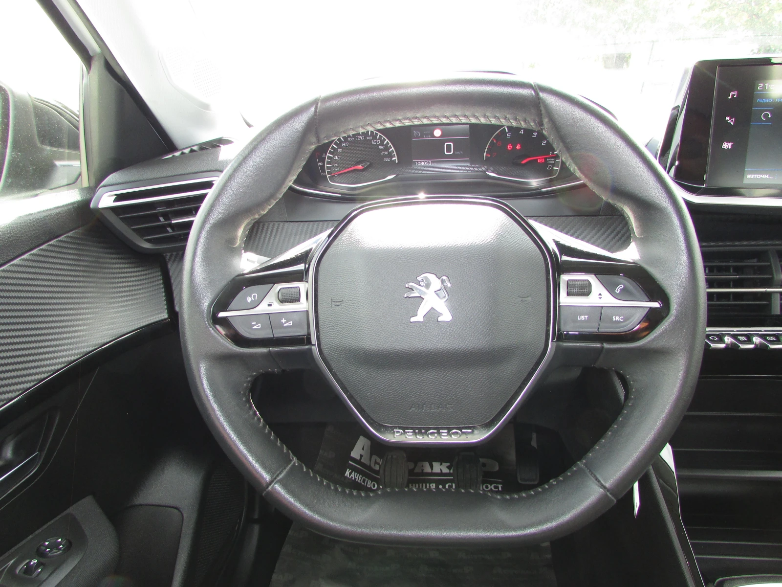 Peugeot 208 1.5 e-HDI EU6D, снимка 11 - Автомобили и джипове - 56545328