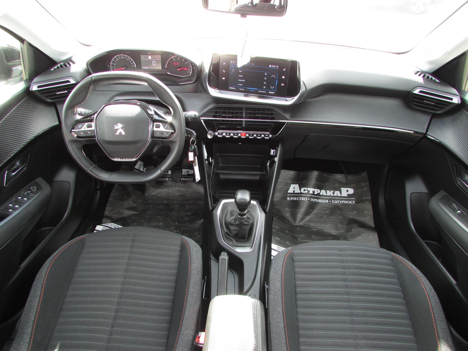 Peugeot 208 1.5 e-HDI EU6D, снимка 7 - Автомобили и джипове - 56545328
