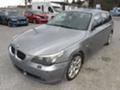 BMW 520 Е-61 170к.с., снимка 1