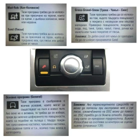 Обява за продажба на Land Rover Freelander 2.2 TD4.e ~7 200 лв. - изображение 4
