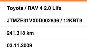 Toyota Rav4 2.0i-������-�������� ����������-���� �������� ���� | Mobile.bg � ����� ������ 17