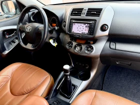 Toyota Rav4 2.0i-������-�������� ����������-���� �������� ���� | Mobile.bg � ����� ������ 13