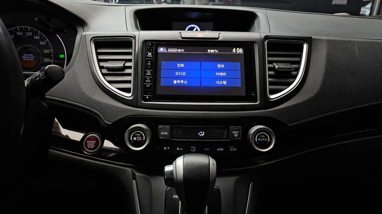 Honda Cr-v 4WD EX.L autogeorge.com | Mobile.bg � ����������� 14