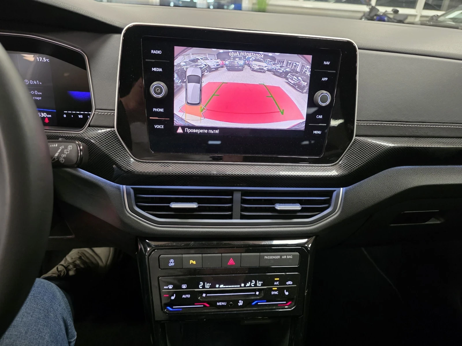 VW T-Cross R | 1.5TSI | DSG7 | IQ Light , снимка 12 - Автомобили и джипове - 54208914