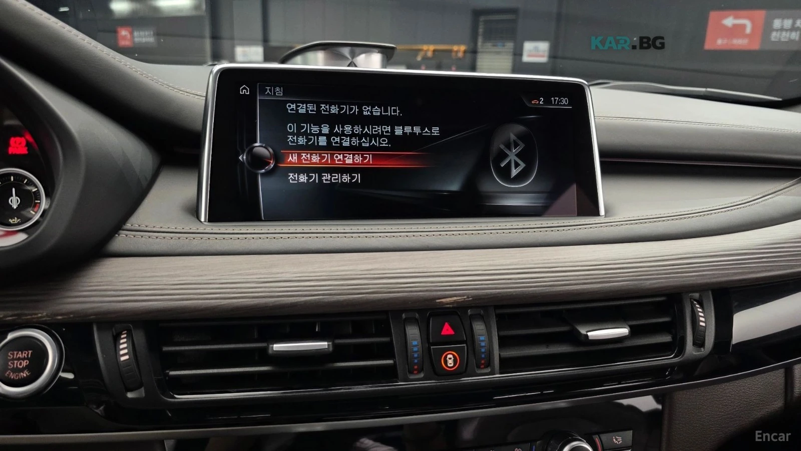 BMW X5 xDrive M50d* ����* ������* ����* ����* 360 | Mobile.bg � ����������� 15