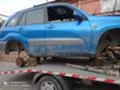 Toyota Rav4 2.0 Части на изгодни цени. Двигател продаден. , снимка 2