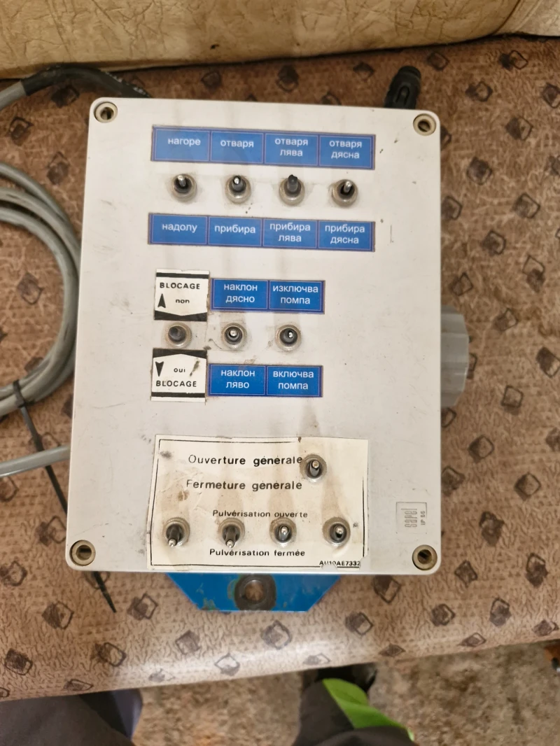 Пръскачка Hardi, снимка 6 - Селскостопанска техника - 52635216