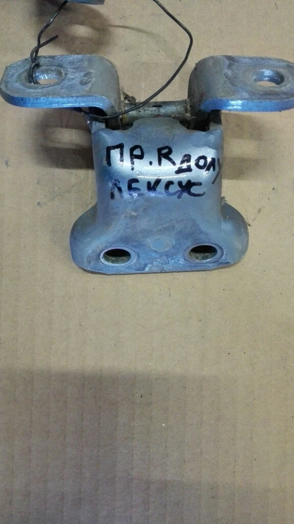 Панта врата предна дясна долна Лексус ИС220