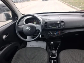 Nissan Micra 1.3 клима уникат Германия без точка ръжда, снимка 10