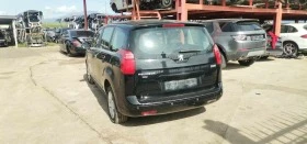 Peugeot 5008 1.6, снимка 3