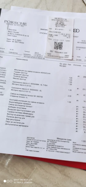 Audi A6 Competition  | Mobile.bg    14