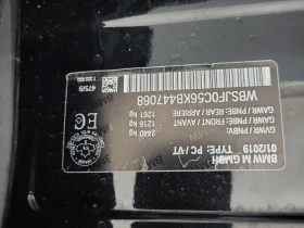 BMW M5 * АВТО КРЕДИТ* ЦЕНА ДО БГ * Сервизна история *  - 98600 лв. / 50413.38 € - 77204454 14
