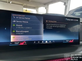 BMW 218 i Coupe Steptronic - 75000 лв. / 38346.89 € - 22651242 9