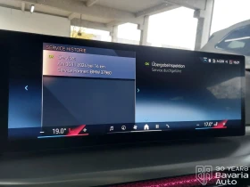 BMW 218 i Coupe Steptronic - 75000 лв. / 38346.89 € - 22651242 10