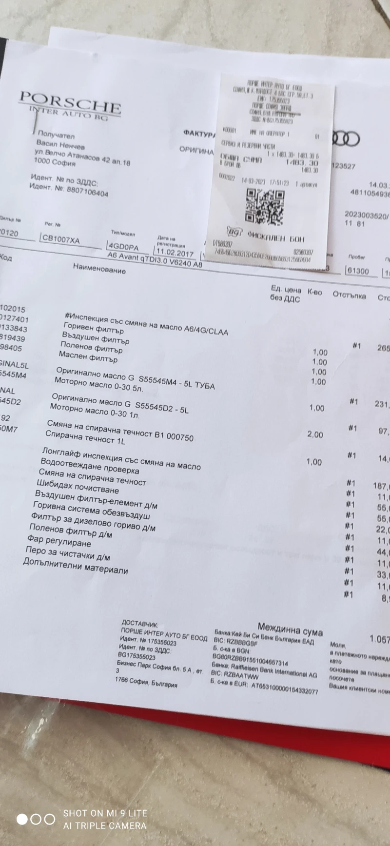 Audi A6 Competition , снимка 14 - Автомобили и джипове - 51720172